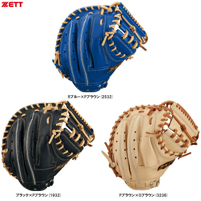 楽天市場】【交換送料無料】 ZETT ゼット ネオステイタス VL