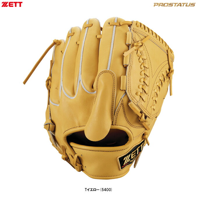 楽天市場】ZETT（ゼット）硬式用グラブ プロステイタス 投手用