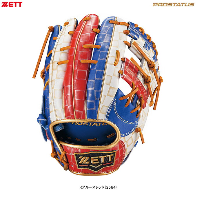 【右投げのみ】ZETT（ゼット）限定 軟式用グラブ プロステイタス 二塁・遊撃手用 源田壮亮選手モデル（BRGB32456A）野球 セカンド ショート 内野手用 一般用 brgb32456a_1.jpg