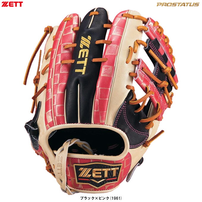【右投げのみ】ZETT(ゼット) 限定 軟式用グラブ プロステイタス 源田モデル 母の日モデル (BRGB32456M) (PROSTATUS/野球/グローブ/二塁手用/遊撃手用/セカンド/ショート/内野手用/軟式グラブ/源田選手モデル/右投げ用/大人用/一般用)
