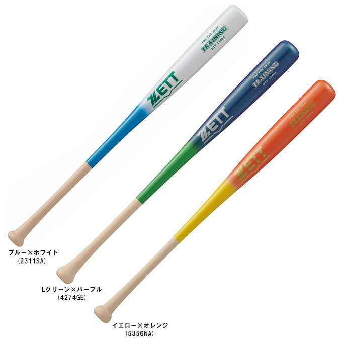 楽天市場】1kg ゼット野球 メンズ レディース 木製トレーニングバット