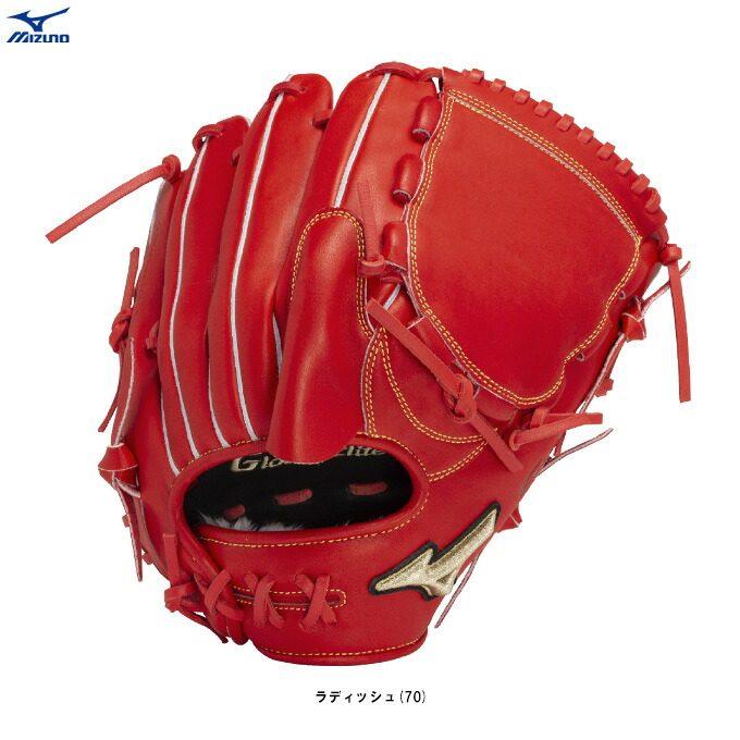 MIZUNO（ミズノ） 限定 軟式用グラブ グローバルエリート プロフェッショナルセレクション 宮城大弥型 投手用 （1AJGR32211） （Global Elite/野球/ベースボール/グローブ/右投げ用/左投げ用/一般用）