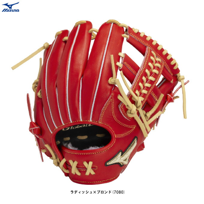 楽天市場】MIZUNO（ミズノ）限定 軟式用グラブ グローバルエリート