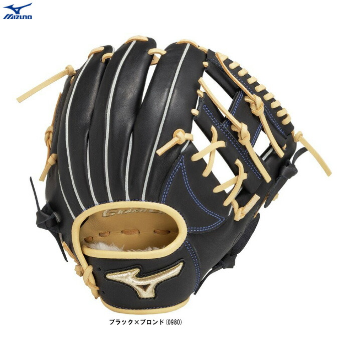 ミズノ　グローブ　セレクトナイン　軟式　内野　野球 MIZUNO ミズノ 野球 軟式グラブ グローブ セレクトナイン 内野手