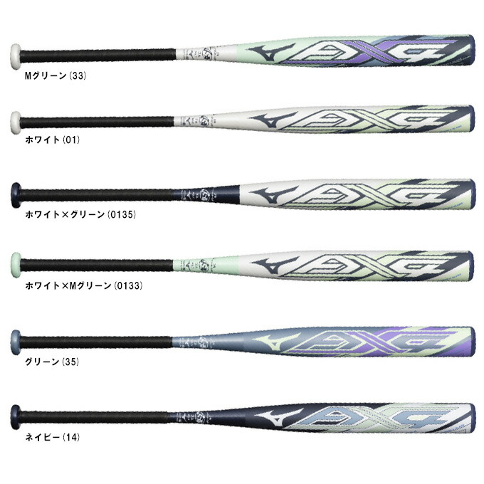 楽天市場】MIZUNO(ミズノ)限定 硬式用木製バット ミズノプロ 楽天市場】MIZUNO(ミズノ)限定 硬式用木製バット ミズノプロ