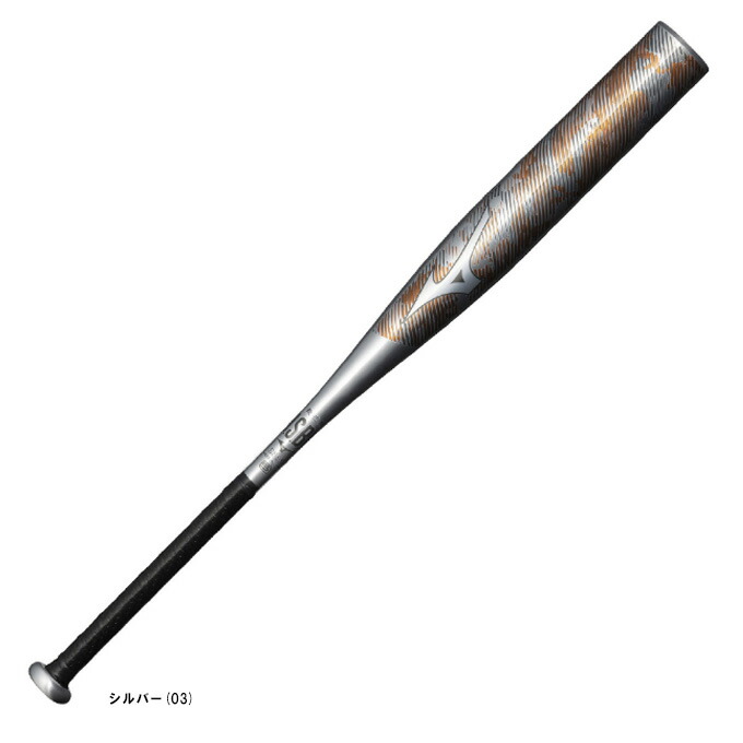 ミズノ 軟式用バット ホットメタル1CJMR178 83cm 1cjmr178_1.jpg