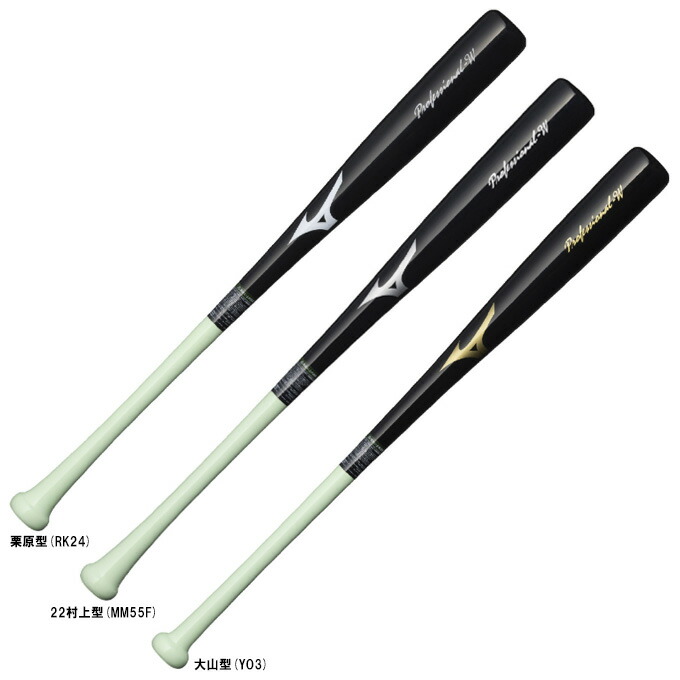 ミズノ 硬式野球バット 村上宗隆モデル 村上宗隆 バット｜ミズノ公式オンライン