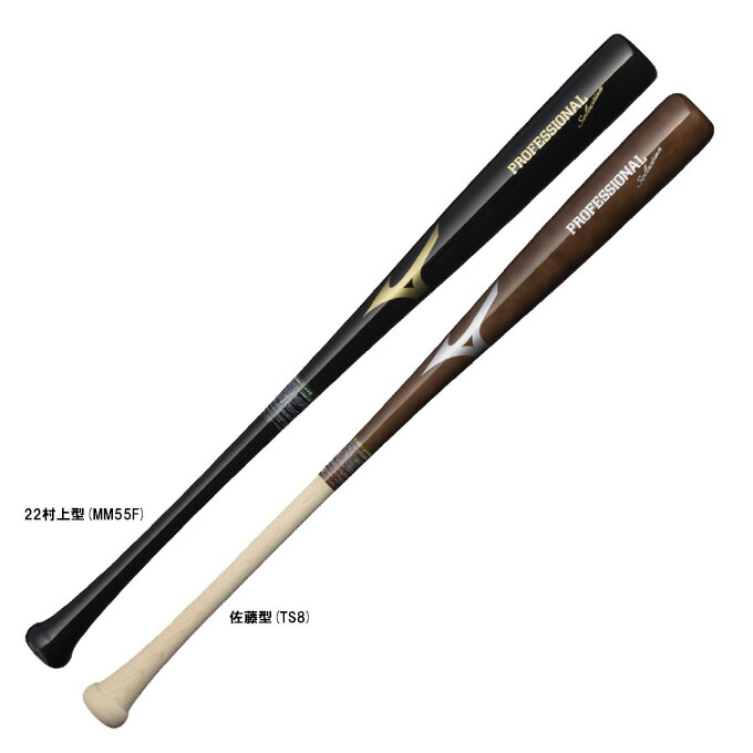 ミズノ MIZUNO 少年軟式用バット 楽天市場】【交換送料無料】 ミズノ MIZUNO バット 少年軟式