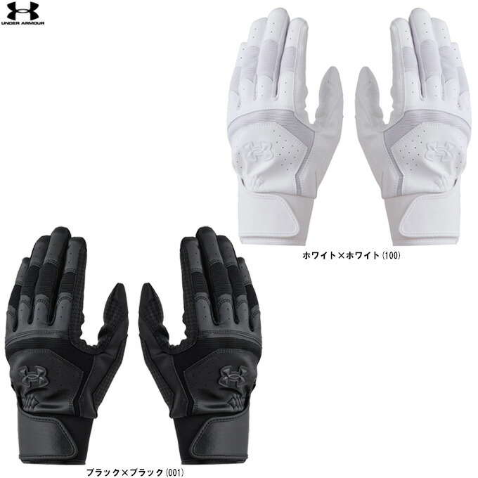 楽天市場】アンダーアーマー UAハーパー プロ バッティング