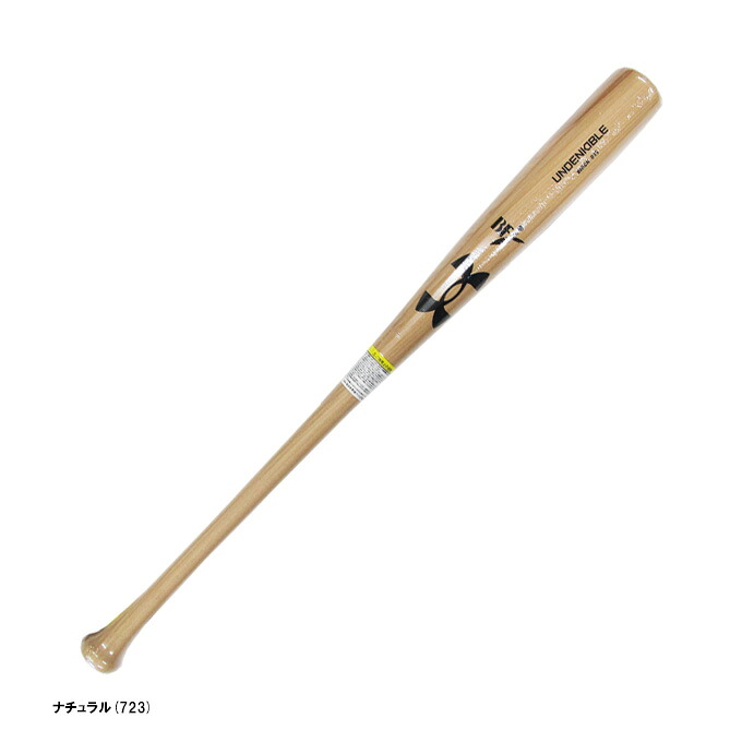 UNDER ARMOUR（アンダーアーマー） 硬式用木製バット MY型 吉田型 バーチ 84cm/880g平均 （6006949） （野球/硬式野球/ベースボール/トップバランス/ヘッドくり抜きあり/BFJマーク/一般用）