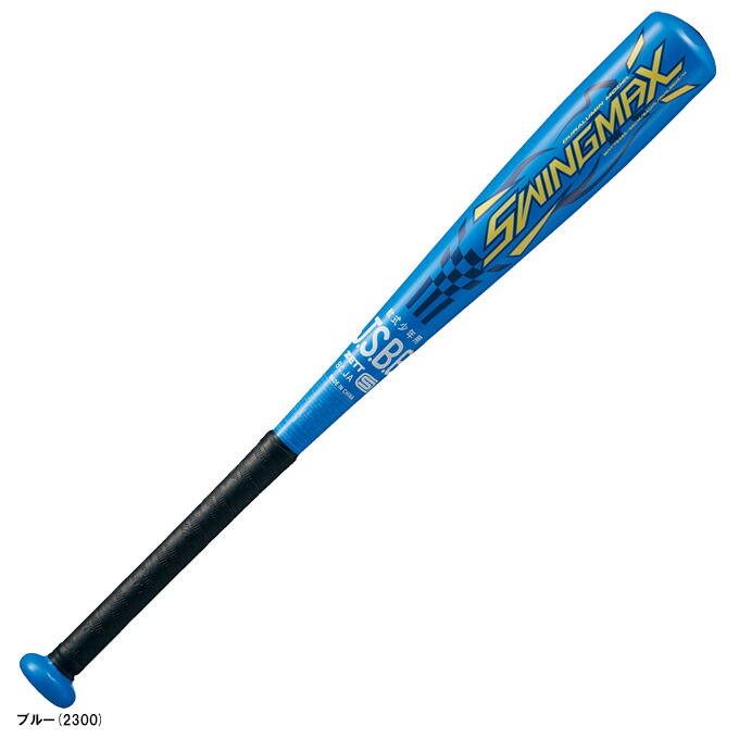 bat75465_1.jpg