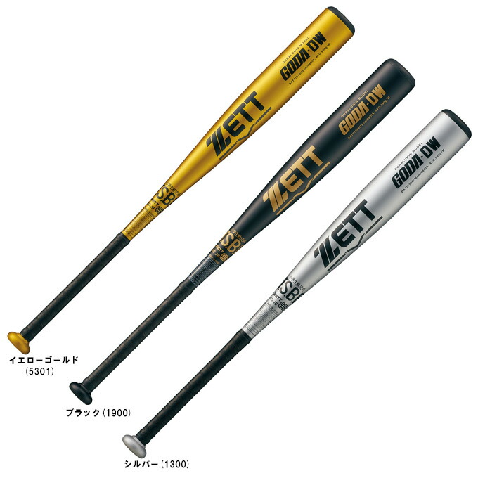 【76cm】ZETT (ゼット）限定 少年軟式用金属製バット GODA-DW 580g平均（BAT77506）野球 ベースボール ミドルバランス 軟式野球 金属バット 子供用 ジュニア 楽天市場】【76cm】ZETT (ゼット）限定 少年軟式用金属製バット GODA