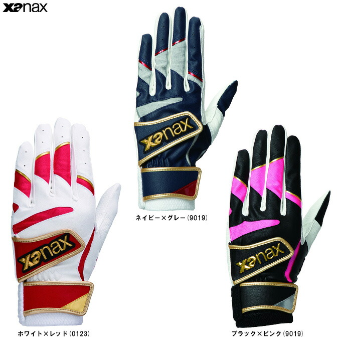 バッティング手袋 楽天市場】野球 ソフトボール バッティング手袋 まとめ買い ミズノ