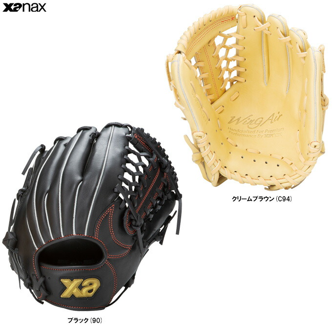 楽天市場】ザナックス 少年軟式 グローブ グラブ オールラウンド用 右