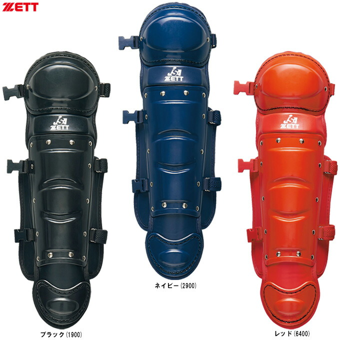 ZETT キャッチャー防具一式　少年野球 ゼット ZETT 野球 ジュニア 少年 軟式 キャッチャー 防具4点