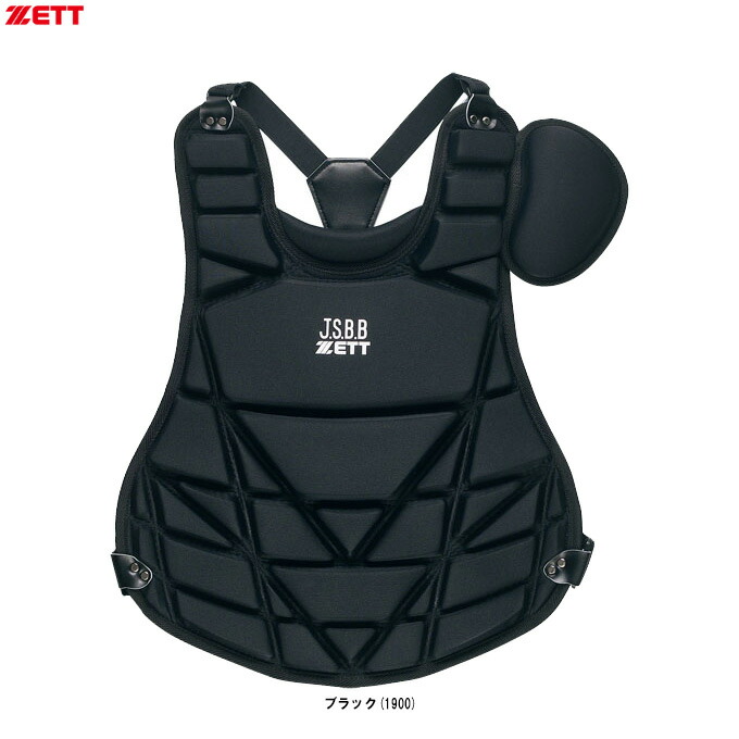 ZETT キャッチャー用プロテクター ブラック フリーサイズ ZETT キャッチャー用プロテクター ブラック フリーサイズ ZETT