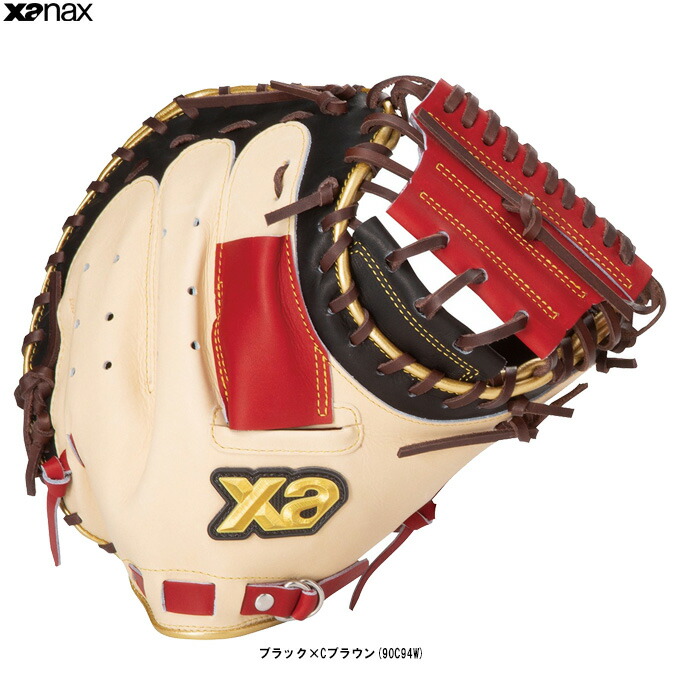 SSK 一般軟式キャッチャーミット エスエスケイ（SSK） 交換無料 野球 キャッチャーミット 軟式 大人 右