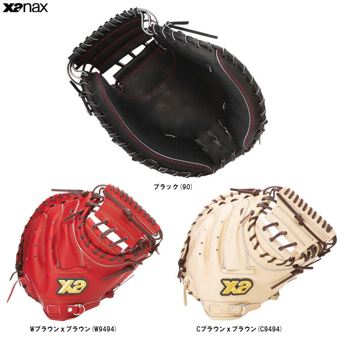 60.日本製ザナックスTRUST軟式ミット 軟式トラストエックス（サイズ32.0cm）外野手用｜ザナックス公式