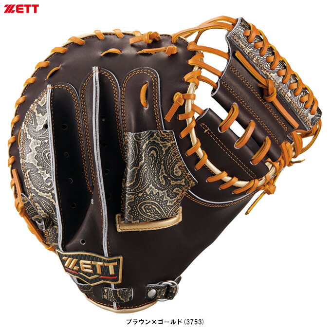 ZETT（ゼット） 限定 軟式用キャッチャーミット プロステイタス 捕手用 戸柱恭孝選手モデル （BRCB32522T） （PROSTATUS/野球/ベースボール/グラブ/グローブ/軟式/軟式ミット/キャッチミット/右投げ用/一般用）