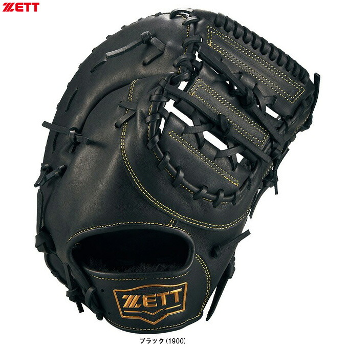 軟式用ファーストミット 楽天市場】軟式 カラー ファースト ミット 44-2022 フォーティー