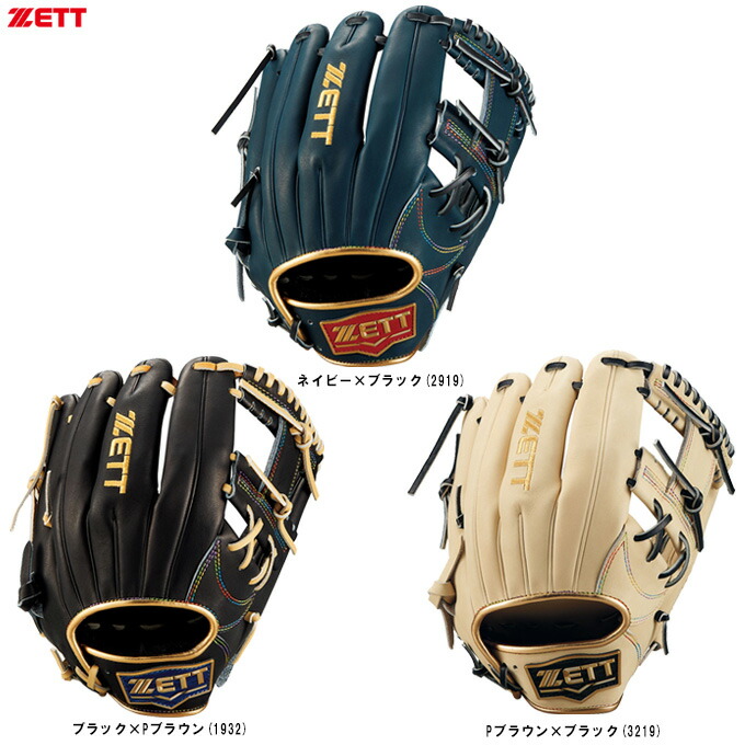 野球セット brgb31540_1.jpg