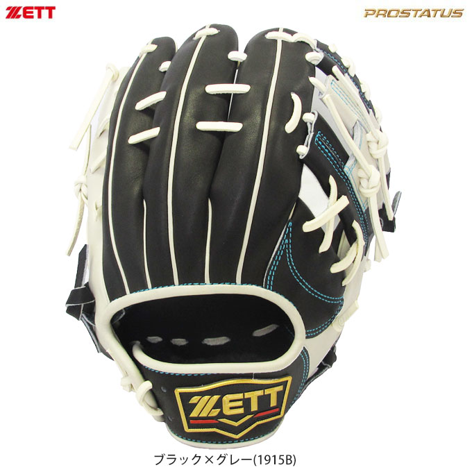 ZETT プロステ 軟式フルオーダーグラブ 内野手 made in japan ゼット 軟式 グローブ PROSTATUS 内野 ZETT 【野球・ソフト