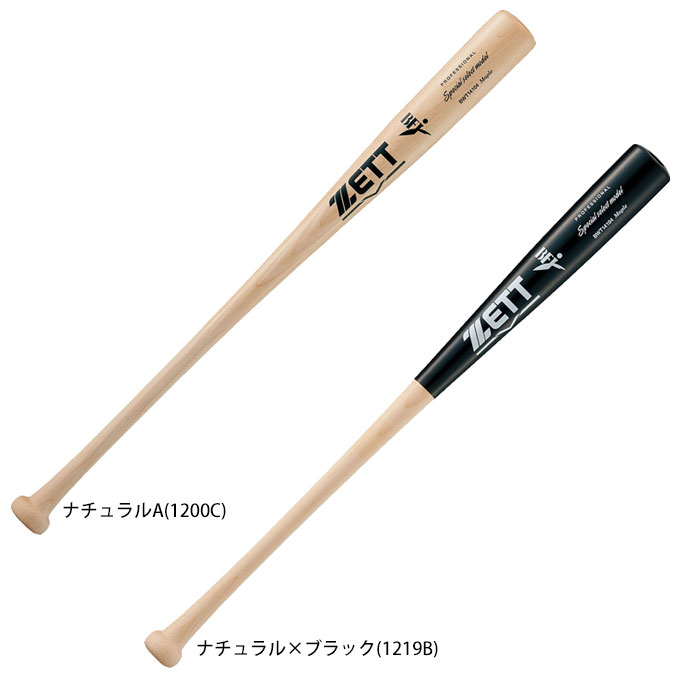 楽天市場】ZETT（ゼット）硬式用木製バット スペシャルセレクト