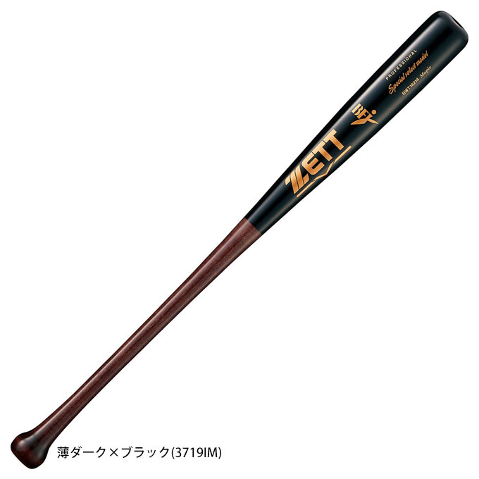 楽天市場】【森型/83cmのみ】ZETT（ゼット）硬式用木製バット