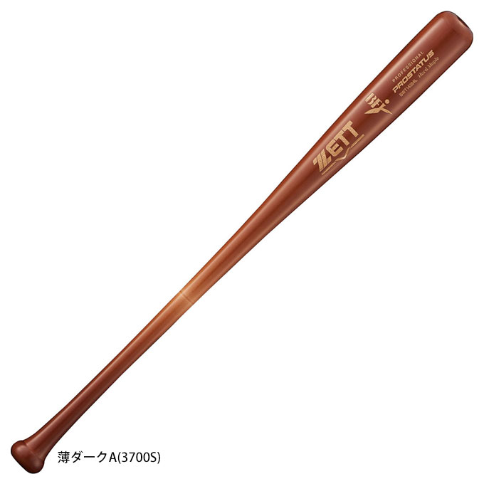 ZETT 硬式バット BWT14414 MO型 楽天市場】プロモデル ゼット ZETT BFJマーク入り 野球