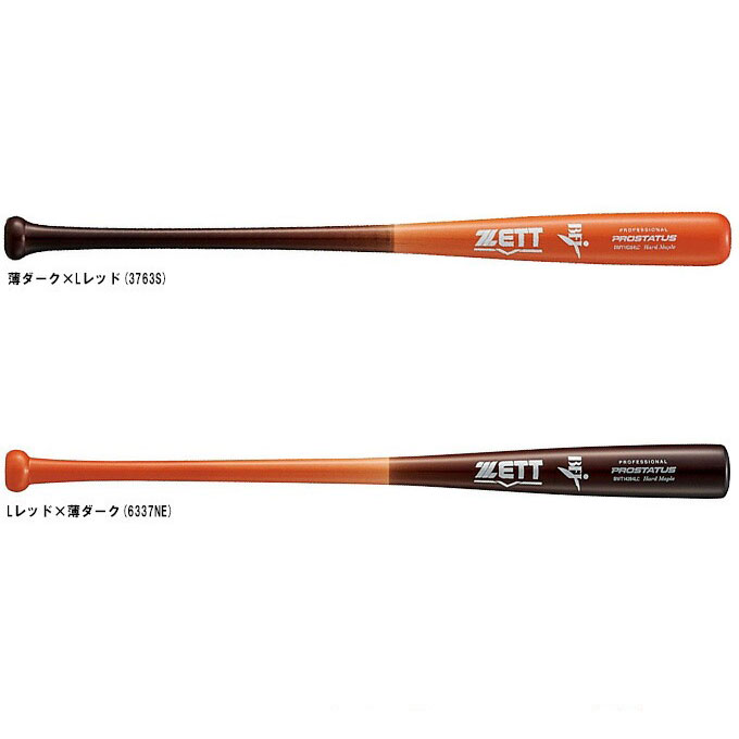ZETT BFJ プロステイタス 硬式木製バット　BWT14184L バット 硬式木製バット PROSTATUS | 総合スポーツ企業グループ