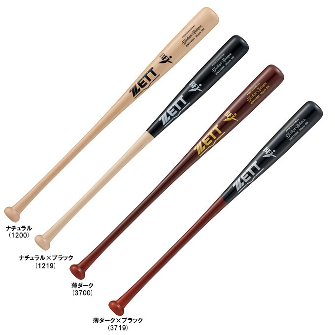 ZETT（ゼット） 限定 硬式用木製バット スペシャルセレクトモデル ハードメイプル 880g平均 （BWT14554） （野球/硬式野球/ベースボール/ヘッドくり抜きなし/BFJマーク/一般用）