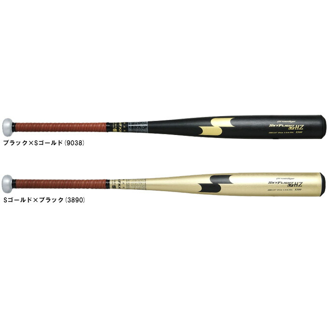 楽天市場】SSK 野球 硬式金属バット プロエッジ コンドル 高校