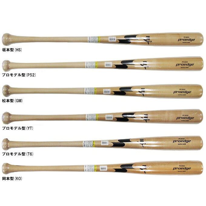 SSK（エスエスケイ） 硬式用木製バット プロエッジ メイプル 890g平均 （PE3010） （proedge/野球/硬式野球/ベースボール/ヘッドくり抜きなし/BFJマーク/一般用）