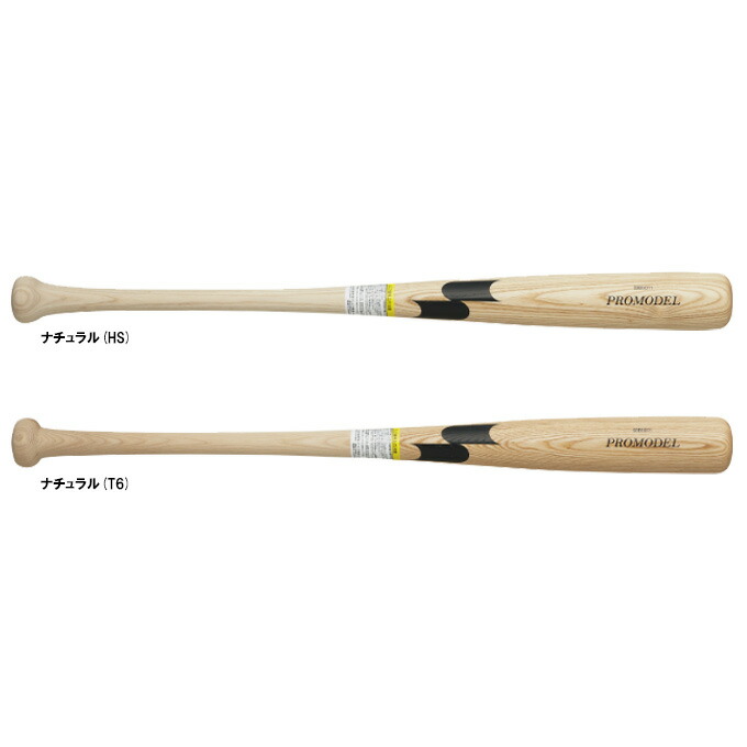 金本知憲 2000本安打 記念バット SSK LPNW00608SP 金本知憲 2000本安打 記念バット SSK LPNW00608SP