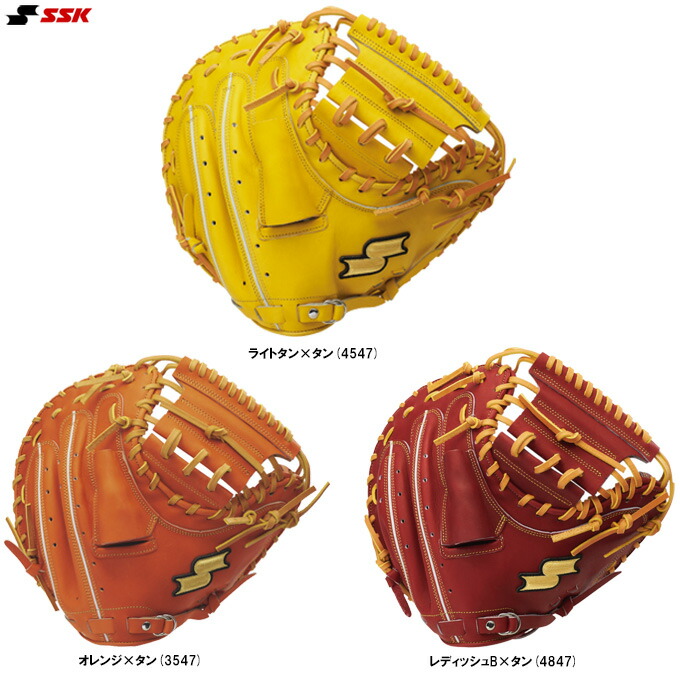 楽天市場】SSK（エスエスケイ）硬式用キャッチャーミット 特選シリーズ
