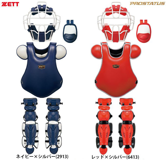 新品未使用 少年軟式 キャッチャー プロテクター レガース プロステイタス 楽天市場】＼25日(金)全品ポイント5倍／ 野球 ゼット