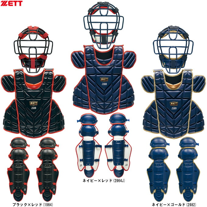 楽天市場】【2025春夏 新色】ゼット【ZETT】一般軟式野球用 大人