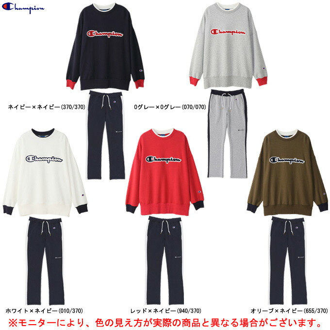 保存版】 Champion チャンピオン ウィメンズ クルーネックスウェットシャツ パンツ 上下セット CWSS010 CWSS210 スポーツ  トレーニング バスケットボール カジュアル 部屋着 ルームウェア セットアップ 女性用 レディース www.noaodontologia.com.br