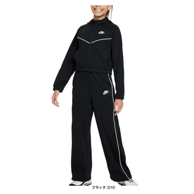 NIKE（ナイキ）YTH ガールズ NSW HR フルジップ フーディ 貨物自動車背広（FD2948）（運動競技/形づくる/上衣/ズボン下/セットアップ/御召しもの/上下仕掛ける/ボンネットあり/赤ちゃん用/御坊っちゃん/キッズ）