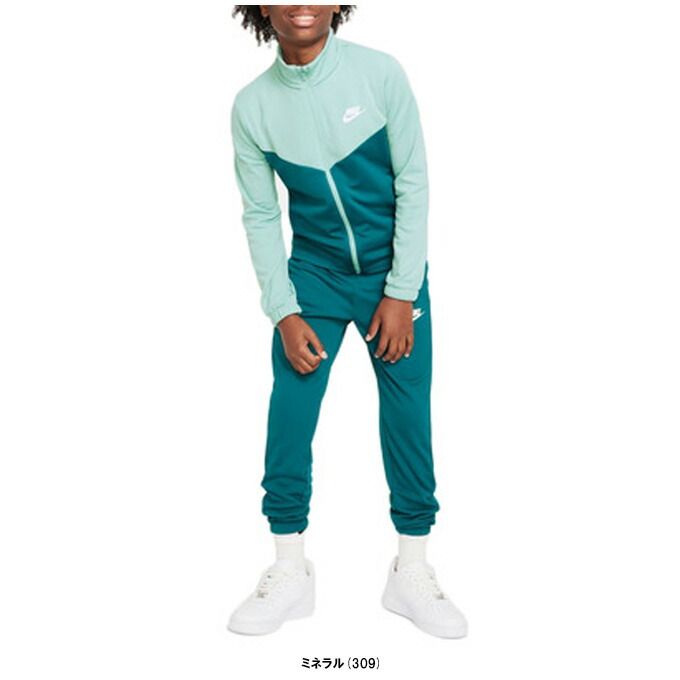 ナイキ　ジャージセットアップ fd3067-309_1.jpg