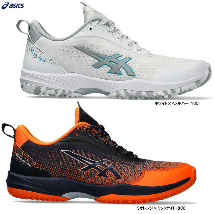 楽天市場】MIZUNO（ミズノ）限定 ウエーブエクシード ツアー6 OC