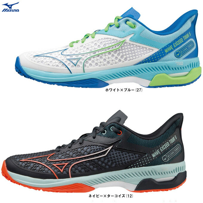 ウインザーオンラインショップ【数量限定】ミズノ ウエーブ