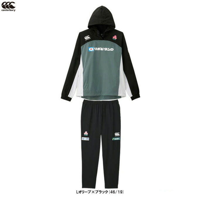 楽天市場】Canterbury（カンタベリー）JAPAN SHIELD PERFOMANCE