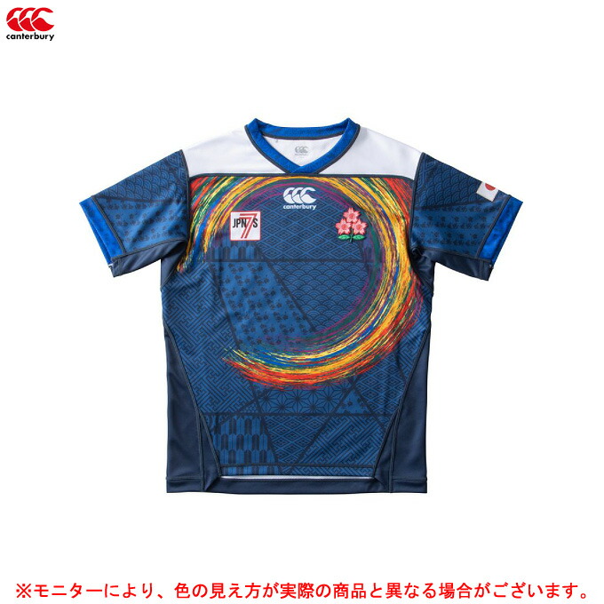 別倉庫からの配送】 Canterbury カンタベリー JAPAN SEVENS レプリカオルタネイトジャージ RG30195 ラグビー スポーツ  トレーニング 半袖 ユニフォーム 日本代表 応援 男性用 メンズ fucoa.cl