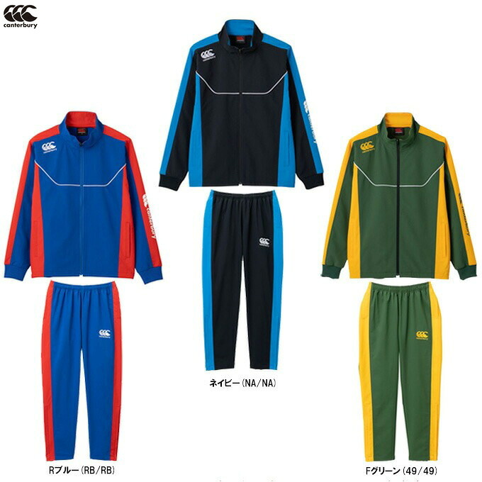 Canterbury（カンタベリー）プラクティスジャケット パンツ 上下セット（RG71800/RG11802）（ラグビー/スポーツ/トレーニング/撥水/セットアップ/ウエア/男性用/メンズ）｜ミズスポ
