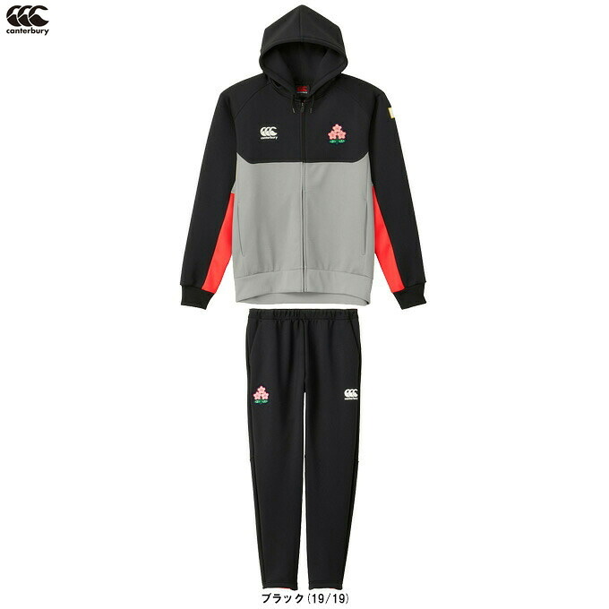 Canterbury（カンタベリー）JAPAN D.A.F TEC AIR LIGHT 上衣 ズボン下 上下書き割り（RW43700JH/RW13706JP）（ラガー/形づくる/セットアップ/運動競技/ジャパン/日本代議員団/桜ロゴタイプ/御召しもの/汗水/長袖/ボンネット付き添い人/成人男性用/メンズ）