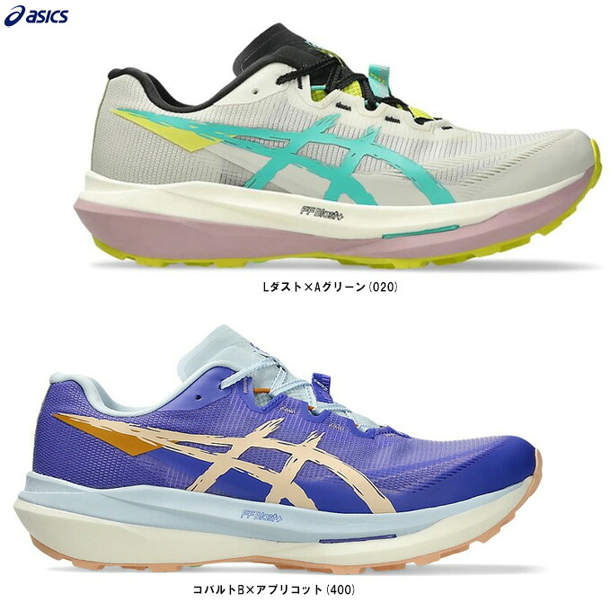 ASICS（アシックス） FUJISPEED 4 フジスピード4 （1013A179） （スポーツ/ランニングシューズ/トレイルラン/トレラン/ジョギング/アウトドア/靴/軽量/男性用/メンズ）