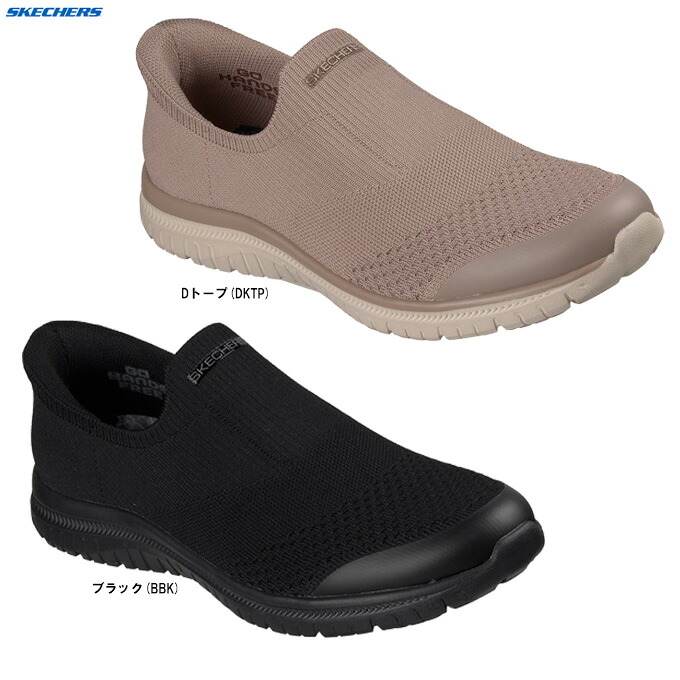 SKECHERS（スケッチャーズ） バーチュー セレンディピティ （104736） （Slip-ins/スリッポン/ハンズフリー/靴/スニーカー/ウォーキングシューズ/カジュアル/女性用/レディース）