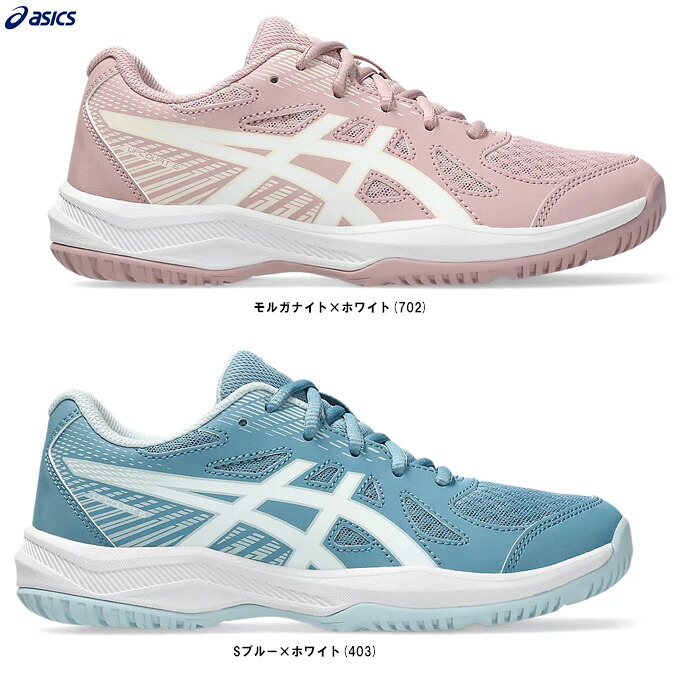 ASICS（アシックス）UPCOURT 6 GS 引きあげる厚地の外套 6 GS（1074A045）（排球シューズ/排球シューズ/屋内シューズ/インドア運動競技相応う/靴/置き目とり捨てる/赤ちゃん用/キッズ/お坊っちゃん）