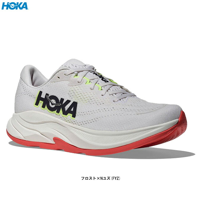 HOKA（ホカ） RINCON 4 リンコン 4 （1155130） （スポーツ/マラソン/ランニングシューズ/ジョギング/トレーニング/フィットネス/靴/軽量/男性用/メンズ）